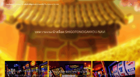 shigotonogakkou-navi.com