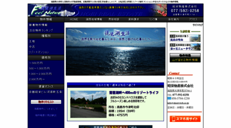 shoei-web.co.jp