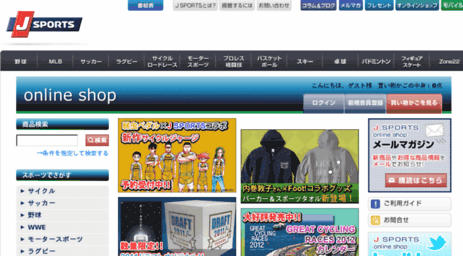 shop.jsports.co.jp