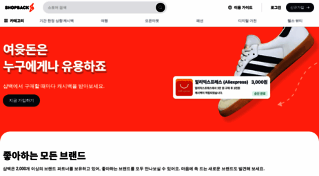 shopback.co.kr