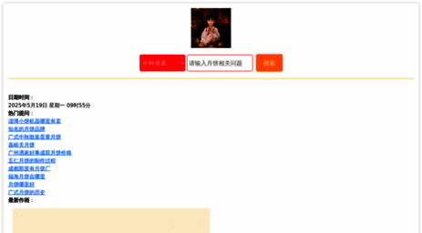 shusou.com.cn