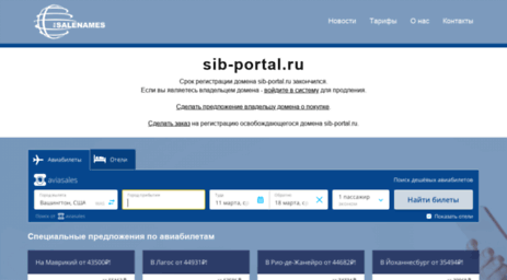 sib-portal.ru
