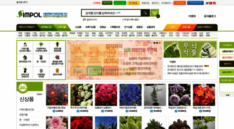 simpol.co.kr