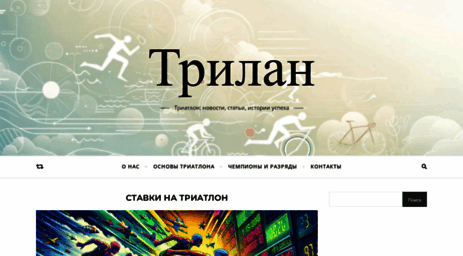 sitescope.trilan.ru