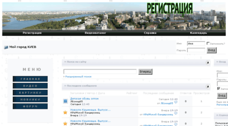 siti.kiev.ua