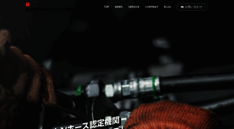 sjs.co.jp