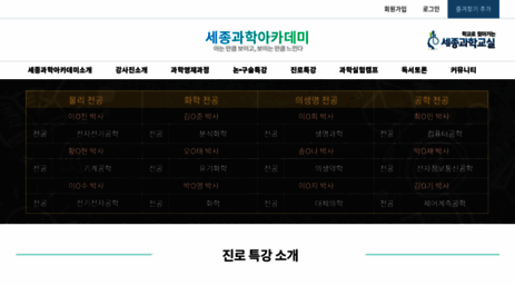 sjsa.kr