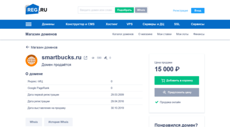 smartbucks.ru