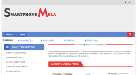 smartphonemela.com