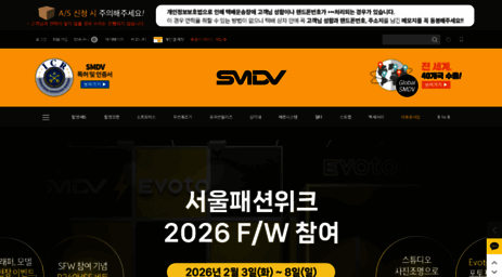 smdv.kr