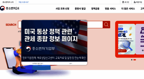 smes.go.kr