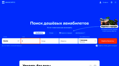 smn.nnm.ru