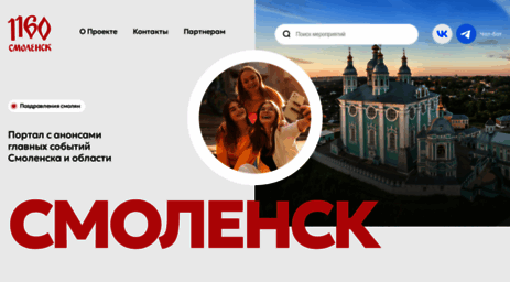 smolensk.ru
