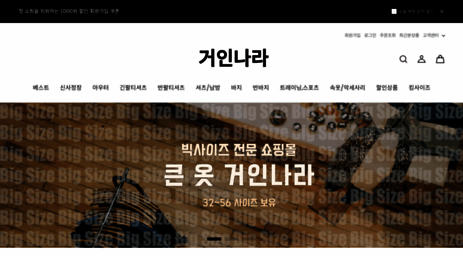 sngne.com