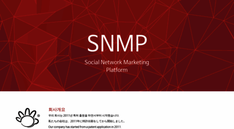 snmp.kr