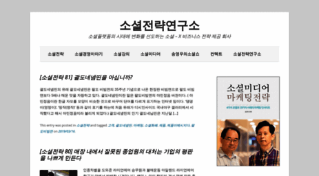 snsu.kr