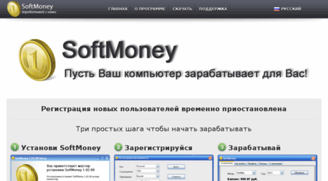 soft-money.biz