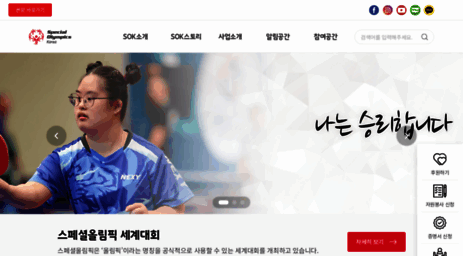 sokorea.or.kr
