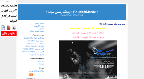 soudehmusic.blogfa.com