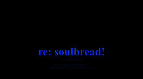 soulbread.co.kr
