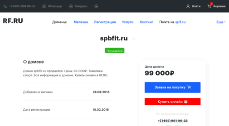 spbfit.ru