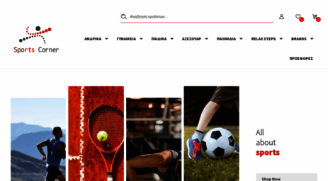sportscorner.gr