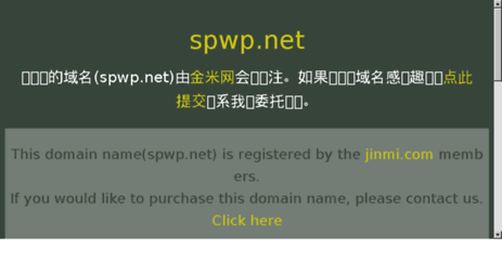 spwp.net