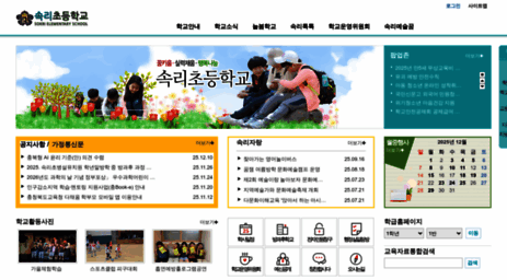 sr.es.kr
