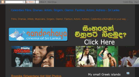 srilankanmasala.blogspot.com