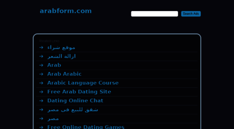 ssalli2002.arabform.com