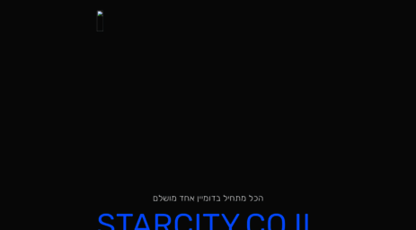 starcity.co.il