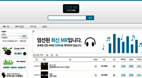starmr.co.kr