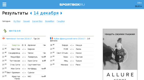 stats.sportbox.ru