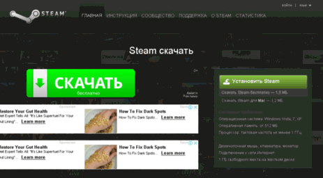 steam-setup.ru
