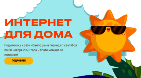 storage10.swap.sampo.ru