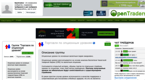 strike.opentraders.ru