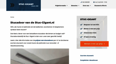 stuc-gigant.nl