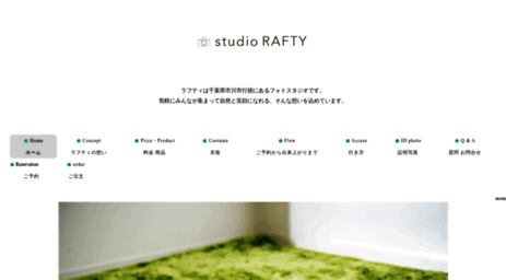 studio-rafty.com