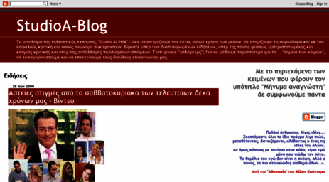 studioa-blog.blogspot.com
