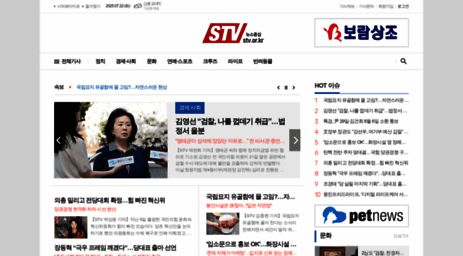stv.or.kr