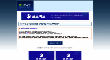 suc.kr