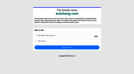 suichang.com