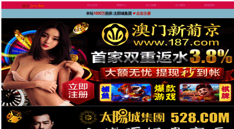 suiyuan68.cn
