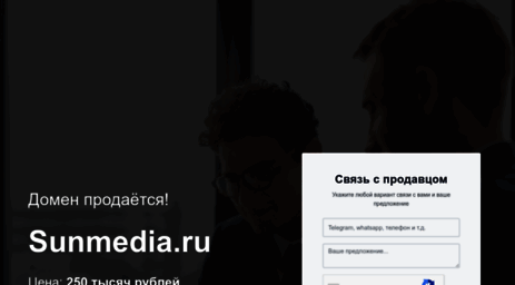 sunmedia.ru