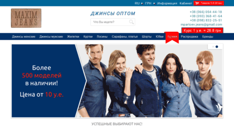 superbrand.com.ua