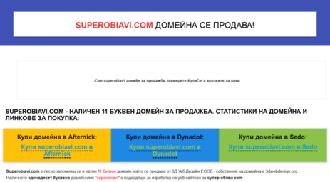 superobiavi.com