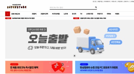 superstore.co.kr