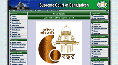 supremecourt.gov.bd