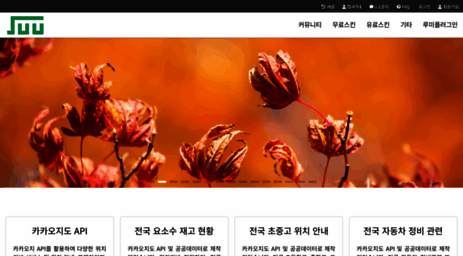 suu.kr