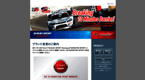 suzukisport-racing.com
